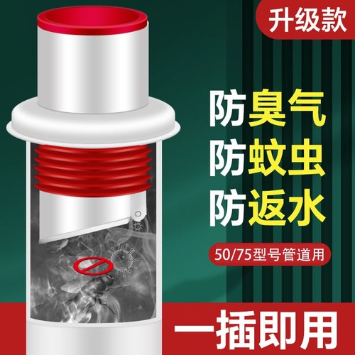 下水道密封塞厨房卫生间脸盆管道防返臭神器密封圈 50/75型号通用