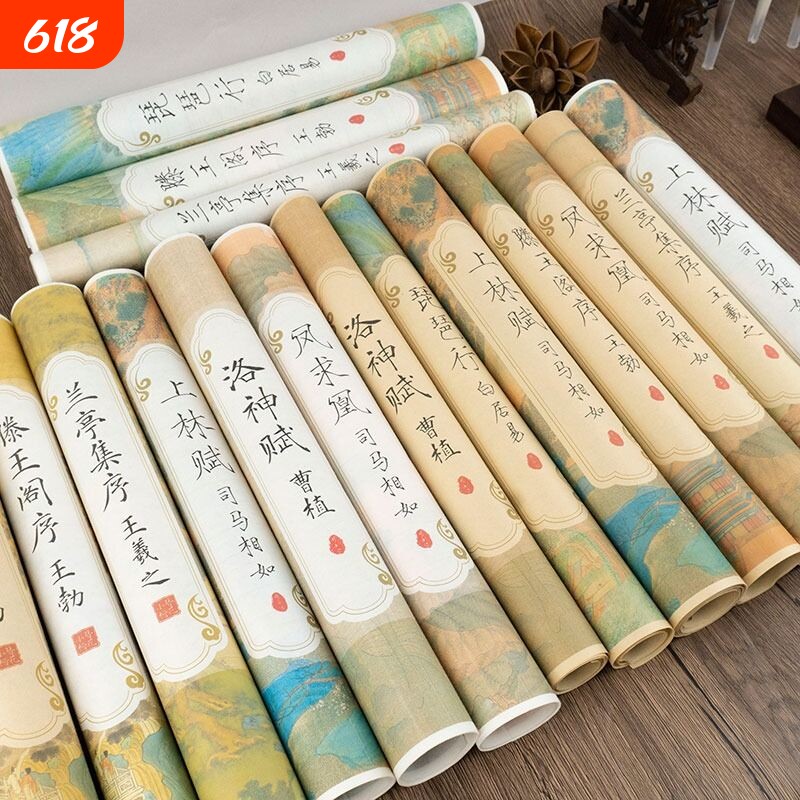 洛神赋瘦金体临摹字帖上林赋长卷毛笔毛笔字初学者入门套装兰亭序滕王阁序凤求凰宣纸软笔书法练字送男朋友
