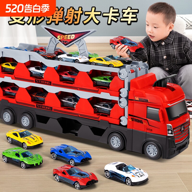 儿童益智合金收纳货柜工程车变形大卡车轨道弹射汽车6男孩玩具3岁