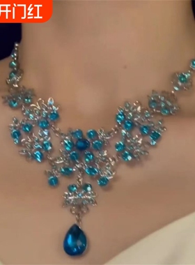 zoozmomo超闪蓝色水滴锆石项链套装女高级感晚宴礼服配饰锁骨链潮