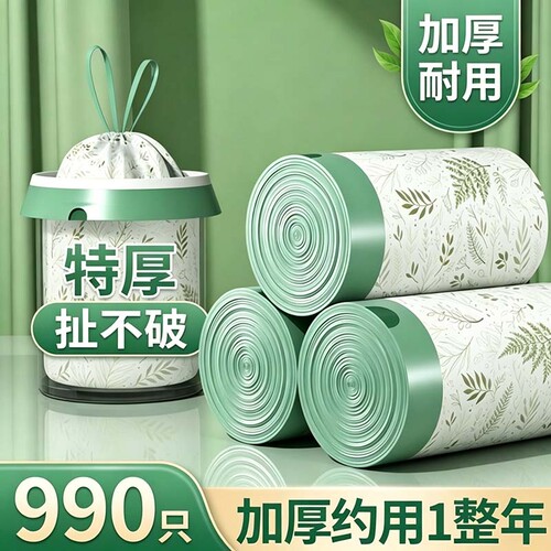 艾草加厚防蚊虫垃圾袋