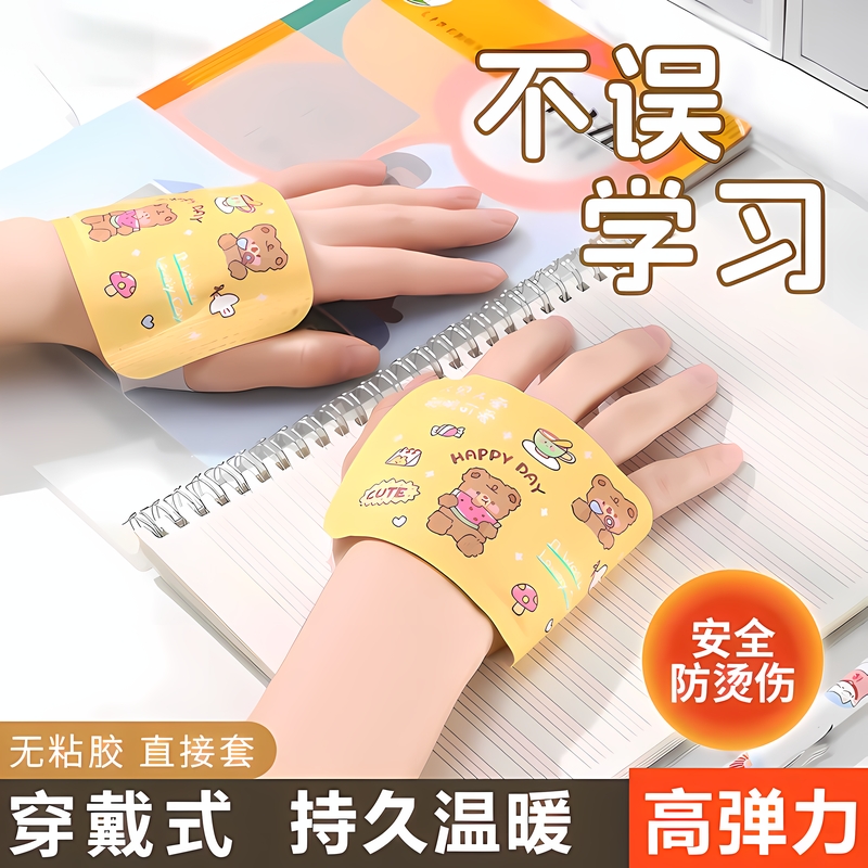 穿戴式暖手宝贴自发热小学生专用儿童上学冬季手冷神器暖宝宝手套