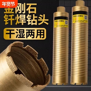 精工水钻钻头混凝土干湿两用干打加长63空调开孔器瓷砖油烟机钻孔