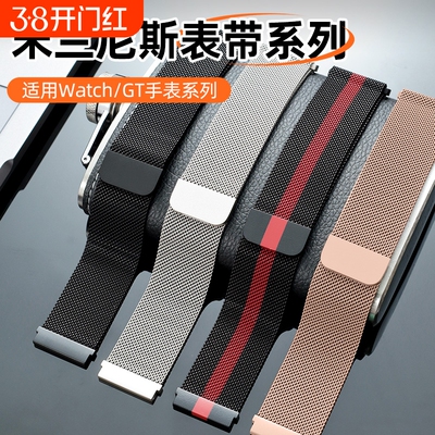 华为GT5磁吸表带|超4000次加购