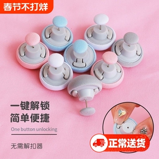 新款被子固定器家用被套床单棉被无痕安全无针防跑被罩扣隐形神器