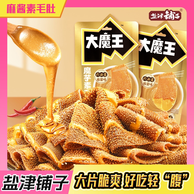 盐津铺子麻酱魔芋素毛肚