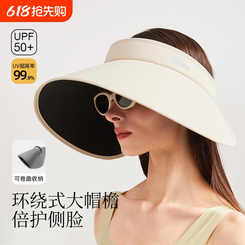 CACUSS大帽檐黑胶空顶防晒帽子女士防紫外线可折叠夏季遮阳太阳