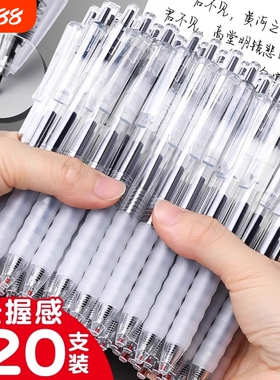 按动中性笔云握st笔头软握刷题笔黑笔速干顺滑学生专用笔学生用0.5mm黑色水笔碳素笔批发大容量ins风红色舒适
