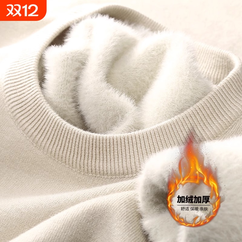 加绒加厚柔软保暖一体绒圆领毛衣男修身纯色内搭男士针织打底衫冬