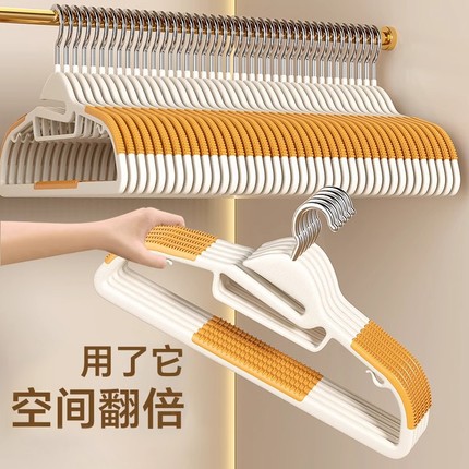 衣架挂衣家用无痕防滑防肩角护衣撑子加粗加大衣柜专用晾衣服挂架
