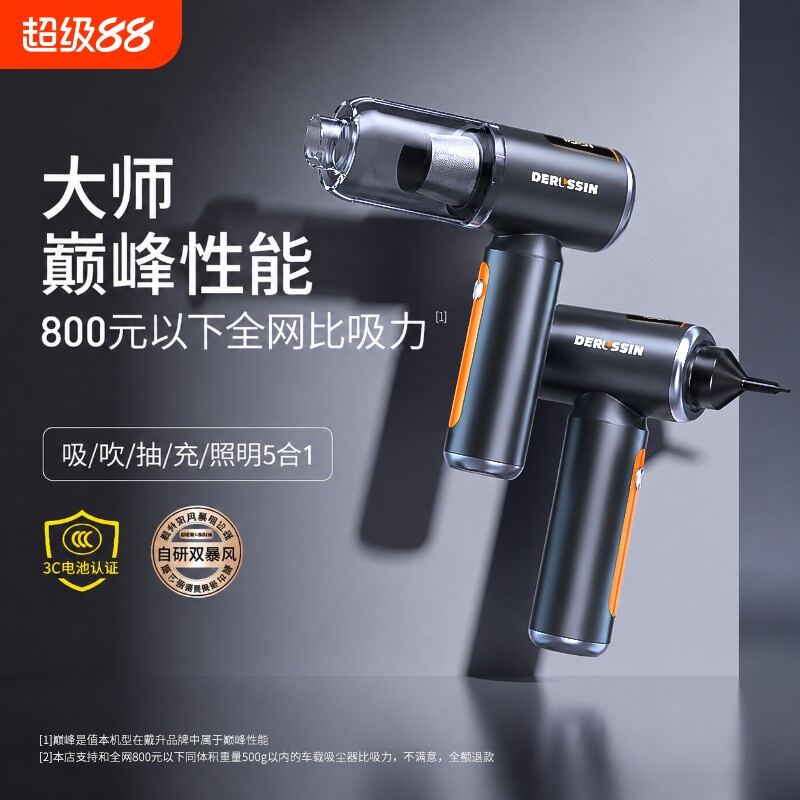 车载吸尘器超强大吸力车用无线小型手持吸吹两用便携迷你汽车专用
