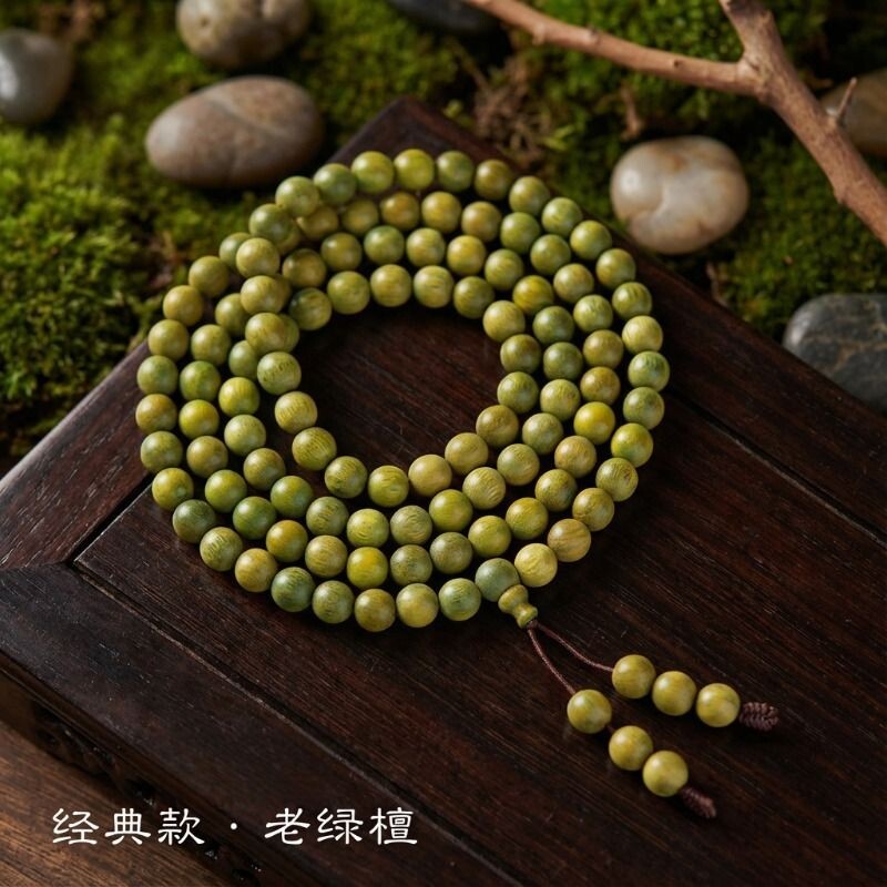 天然阿根廷108颗绿檀菩提手串佛珠女文玩盘玩多圈手链檀木百香籽 - 实物图