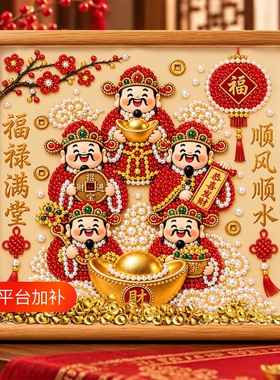 【超6000+加购】新中式珍珠画