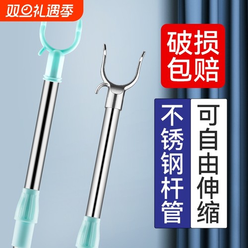 撑衣杆家用晾衣杆叉丫长可伸缩挂衣叉晒衣服挑杆取衣架阳台不锈钢