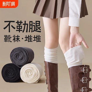 堆堆过膝袜子女款 秋冬小腿袜配长靴美拉德加厚保暖压力显瘦长筒袜