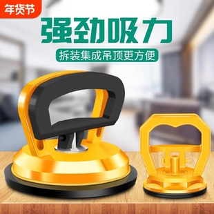 集成吊顶吸盘厨房吸顶灯强力吸盘瓷砖扣板天花板地板提器吸屏幕