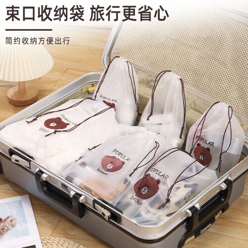 鞋子收纳袋防尘收纳晒小白鞋防黄防潮神器便携式旅行鞋袋洗漱拖鞋