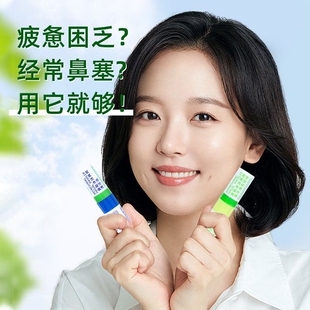 双用鼻吸式清凉油鼻通开车提神醒脑学生防困神器清醒棒司机防困