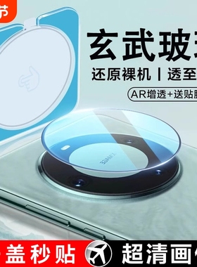 适用iqooneo10镜头膜iqooneo9手机镜头保护贴膜neo10pro新款十钢化膜neo9spro+全覆盖neo8/7/6后置摄像头相机