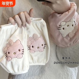 凯蒂猫儿童袖套可爱学生短款防污套袖成人上班羽绒服护袖粉色白色