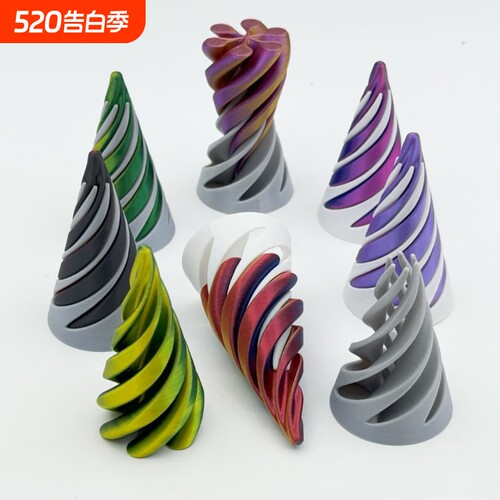 3D打印解压玩具|169人收藏