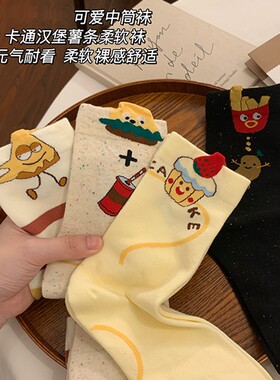 卡通薯条元气日系少女袜