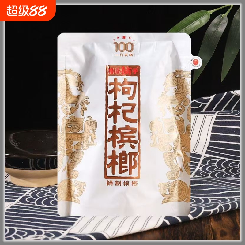 湘潭铺子一代天骄100元枸杞槟榔