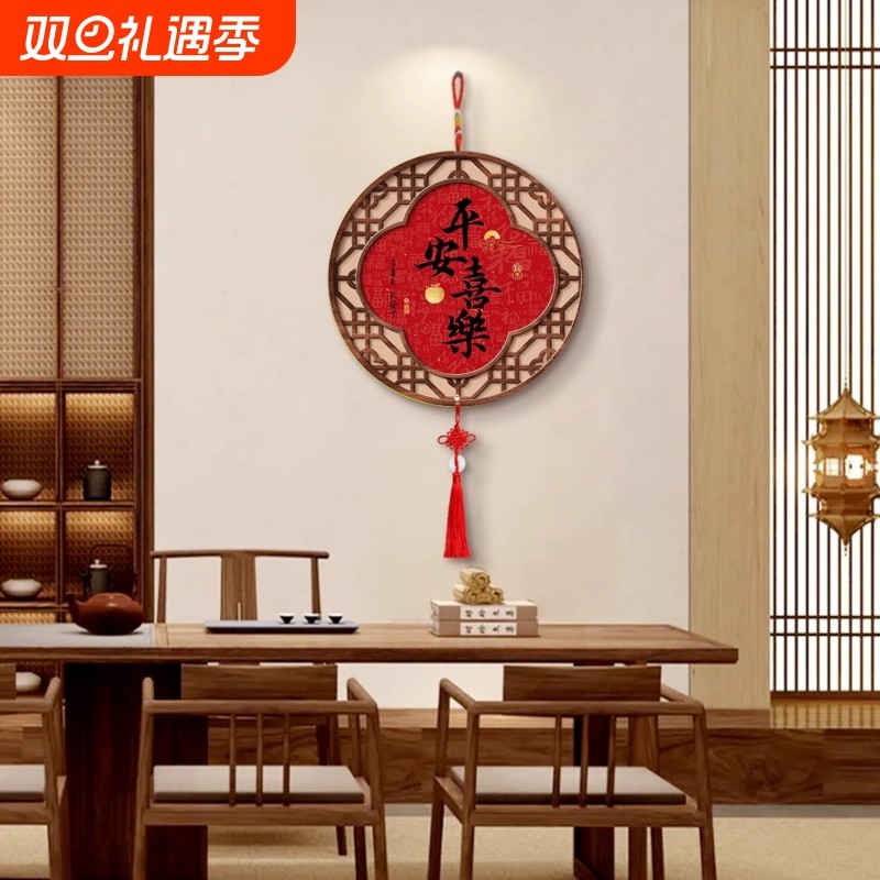 茶室背景墙圆形挂件装饰画壁挂式吉祥文字挂饰中国结红色喜庆挂画