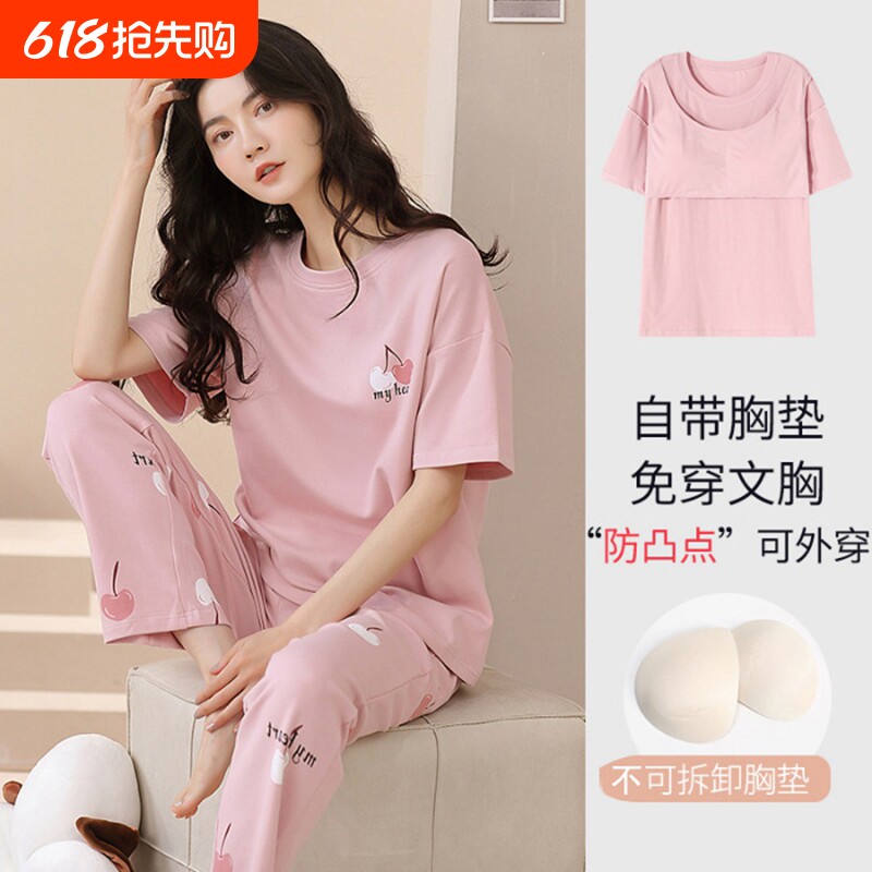 带胸垫睡衣女款2026新款夏季短袖长裤可爱外穿卡通女孩家居服套装