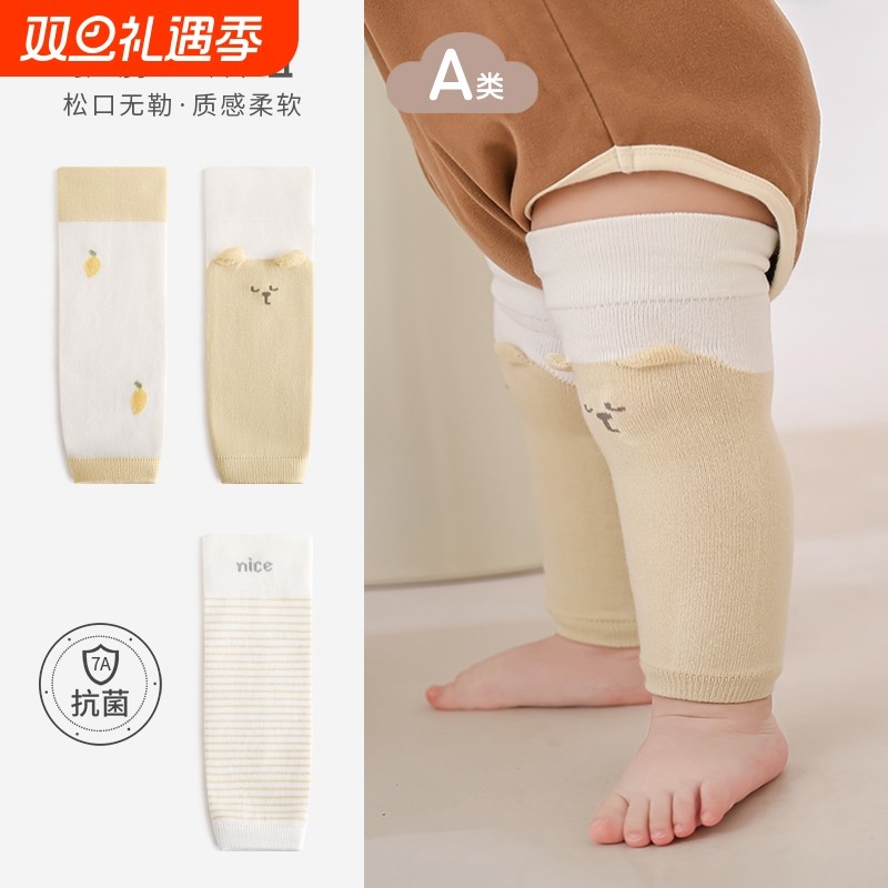 新生儿婴儿护膝爬行春秋季薄款纯棉过膝长筒袜防摔宝宝护膝盖袜套