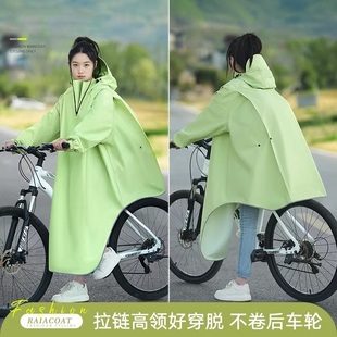 雨衣自行车骑行专用学生上学2026新男女款 初中青少年单车雨披遮脚