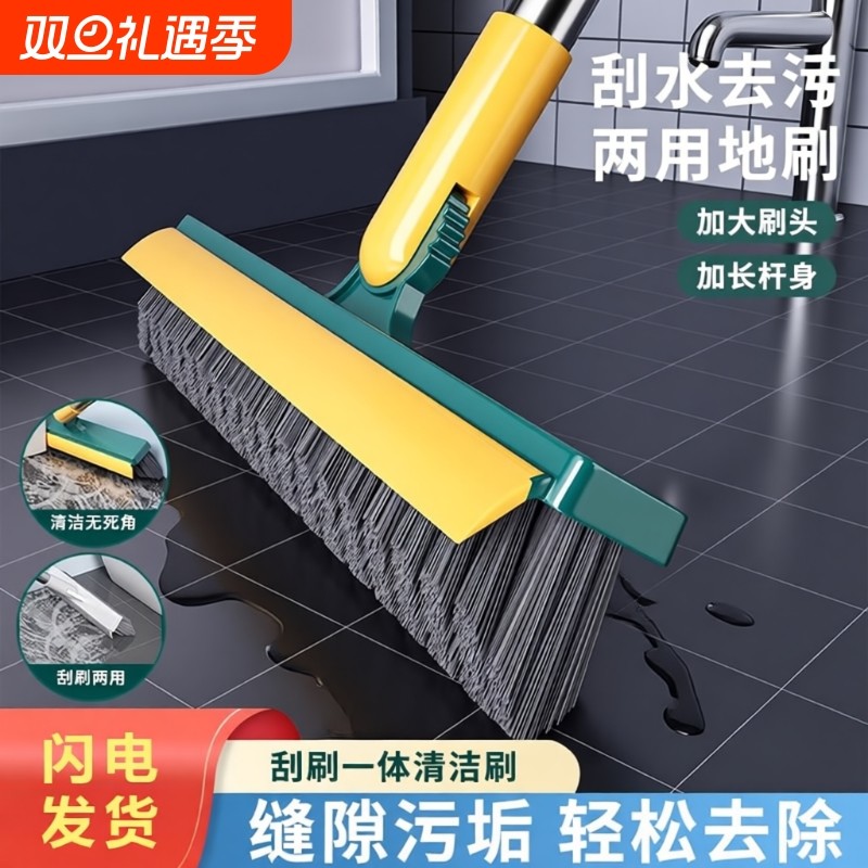 V型缝隙刷地板刷刷子刷地缝死角清洁刷浴室厕所洗地神器长柄硬毛