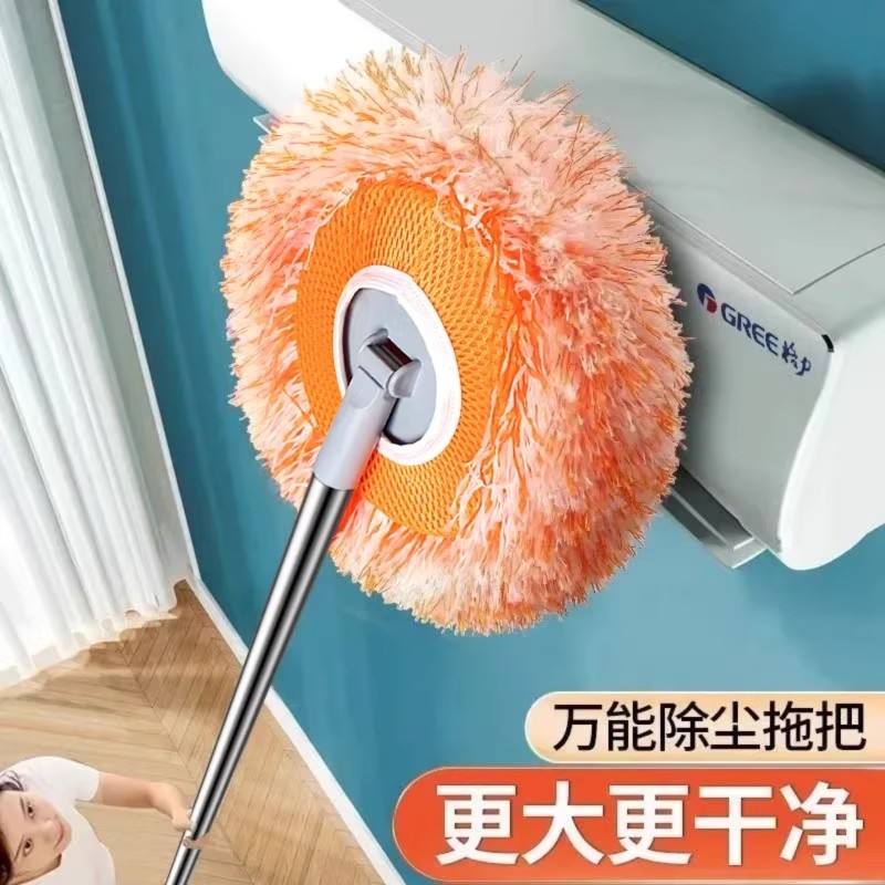 向日葵伸缩拖把墙面灰尘屋顶家用擦天花板墙壁清洁太阳花打扫神器