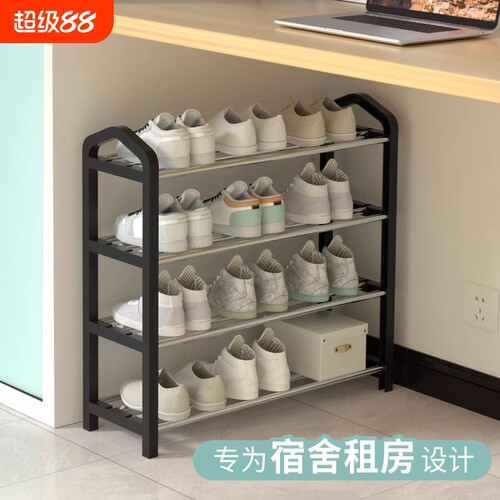 简易鞋架家用门口小窄多层收纳神器省空间2026爆款宿舍租房好物