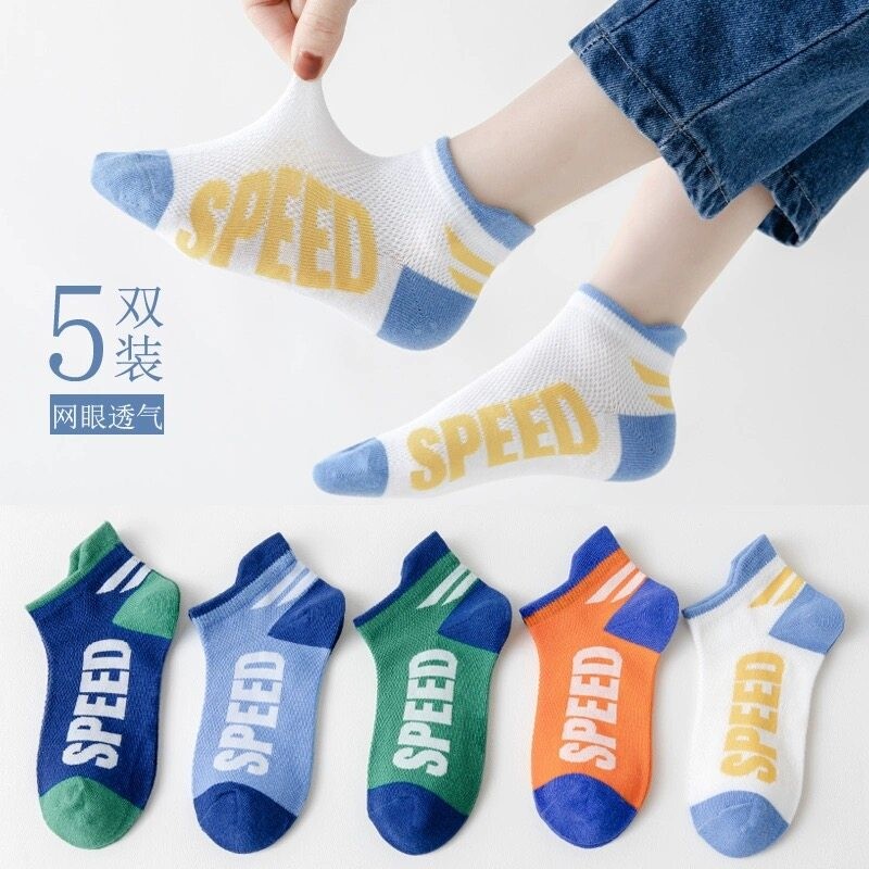 男童袜子纯棉夏季薄款中大童防臭运动男孩春秋夏天儿童青少年新款
