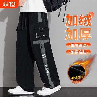 加绒加厚工装裤男款秋冬季直筒裤