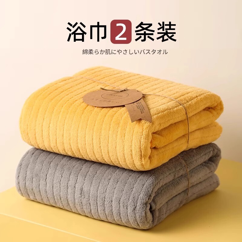 浴巾情侣款一对高级家用女2025新款吸水不掉毛成人加大加厚红色