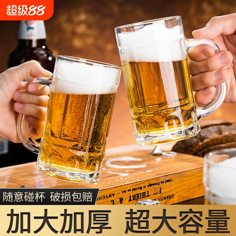 玻璃啤酒杯加厚大容量杯子图片