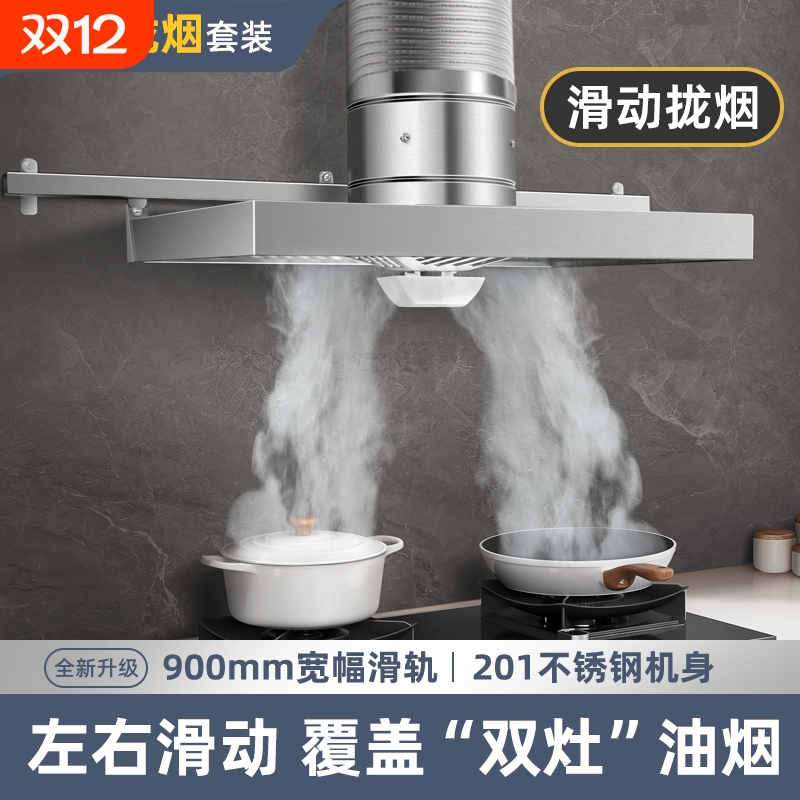 出租屋厨房欧式抽油烟机强力抽风机换气扇家用大吸力顶吸式油烟机