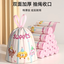 垃圾袋家用加厚抽绳手提式超大号清洁袋厨房厨余专用免撕特厚艾草