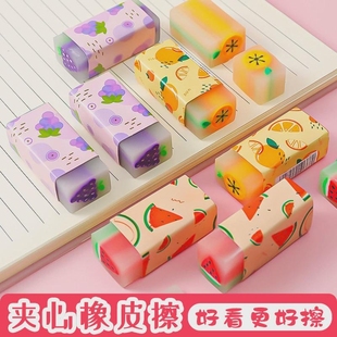 香味橡皮果冻儿童学生渐变双色橡皮擦 干净考试绘图用 学生