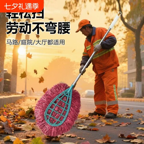 环卫耐用塑料扫把单个户外保洁