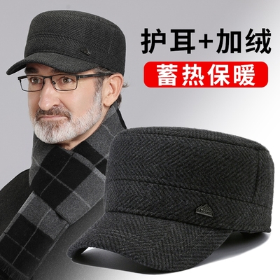帽子男士冬季爸爸护耳保暖平顶帽