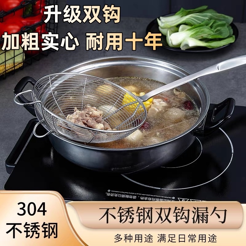 304不锈钢漏勺家用厨房捞面饺子油炸过滤网筛笊篱商用火锅大捞勺