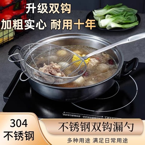304不锈钢漏勺家用厨房捞面饺子油炸过滤网筛笊篱商用火锅大捞勺