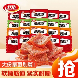 卫龙亲嘴烧辣条零食经典 大刀肉解馋 香辣风味100片亲嘴烧散装