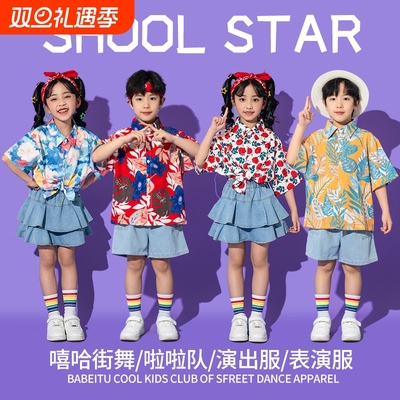 儿童六一演出服走秀80年代复古表演服装90怀旧套装男女童港风童装