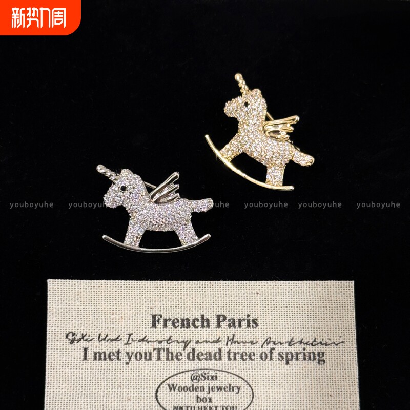 韩系银色锆石小马胸针女精致时尚配大衣毛衣胸花高档独特别针配饰