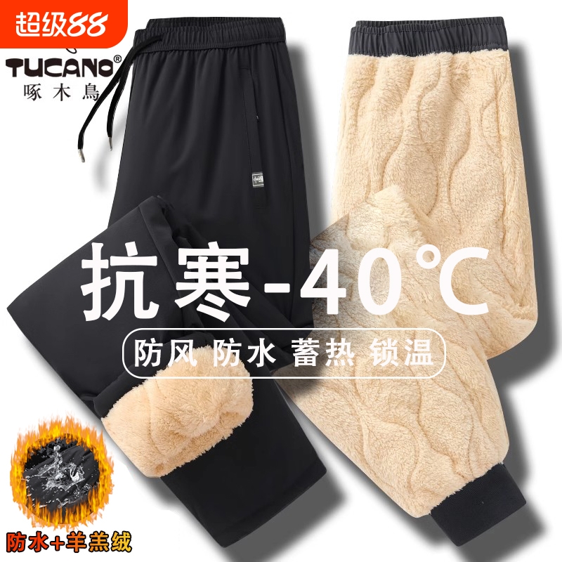 啄木鸟棉裤男款冬季外穿加绒加厚羊羔绒防风保暖裤男士冲锋裤子男