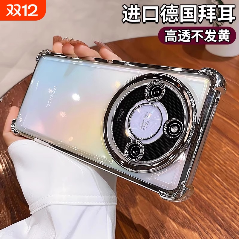 荣耀x50新款手机壳防摔适用荣耀x50gt透明高级感荣耀x50pro超强镜头全包曲屏专用honorx40硅胶男气囊女软外壳